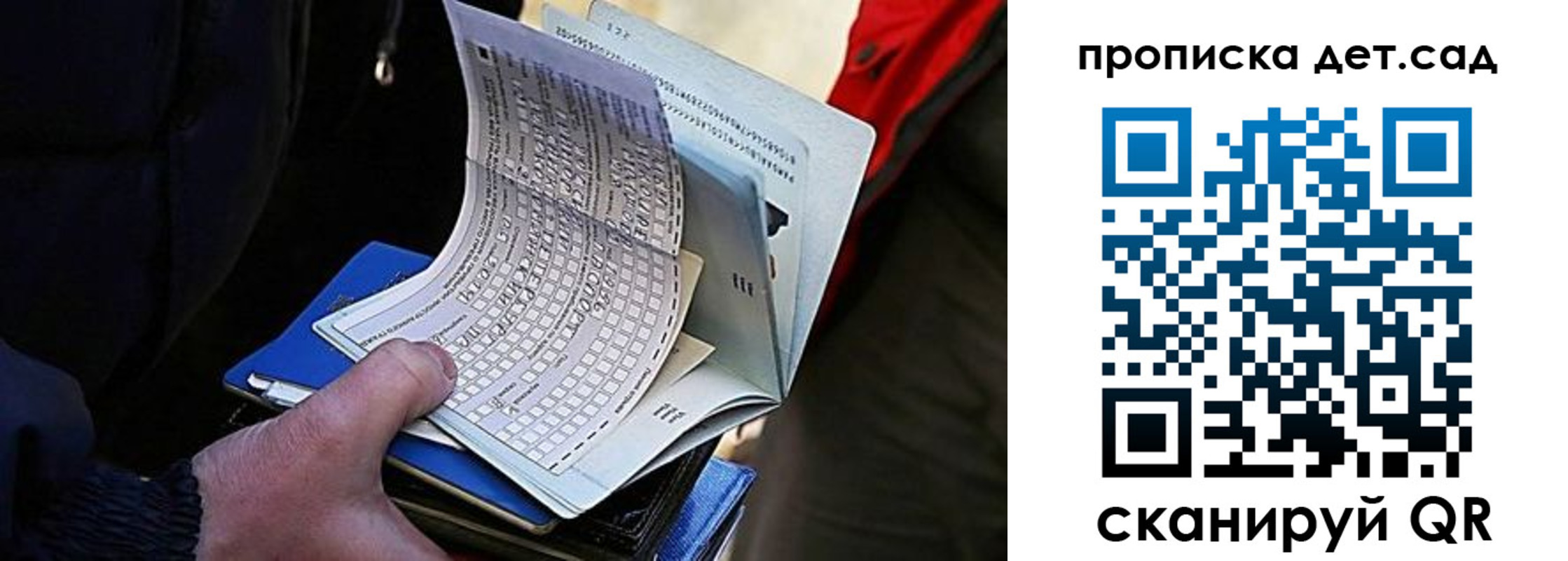 прописка иностранных граждан в Ялуторовске