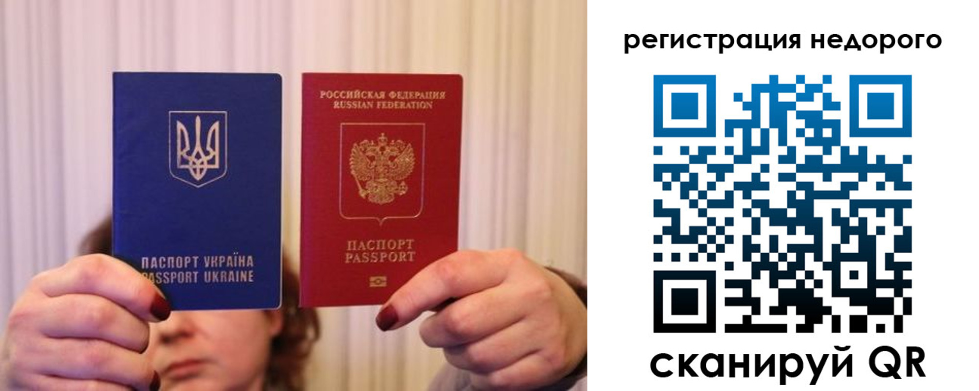 прописка от собственника в Ялуторовске
