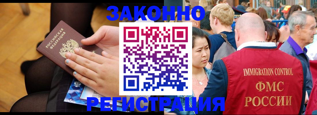 регистрация для дет. сада в Ялуторовске
