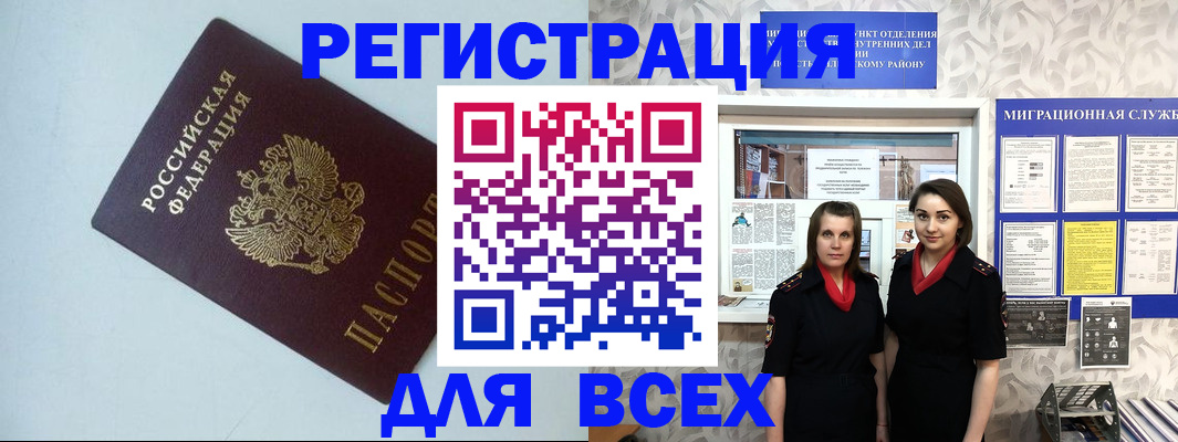 регистрация для школы в Ялуторовске