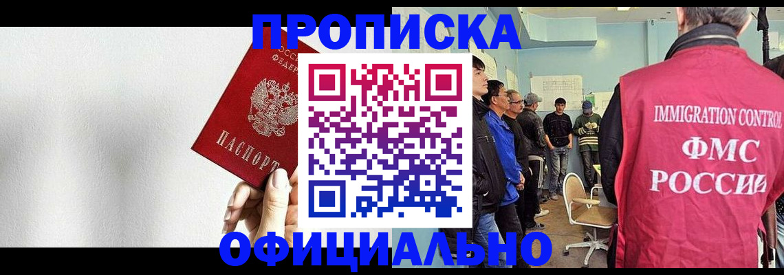 регистрация в Ялуторовске